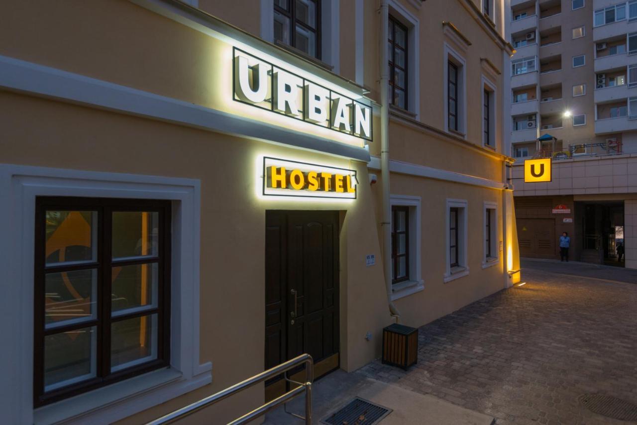 Hostel Urban Мінськ Екстер'єр фото